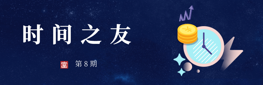 未命名_自定义px_2020-08-11-0.png