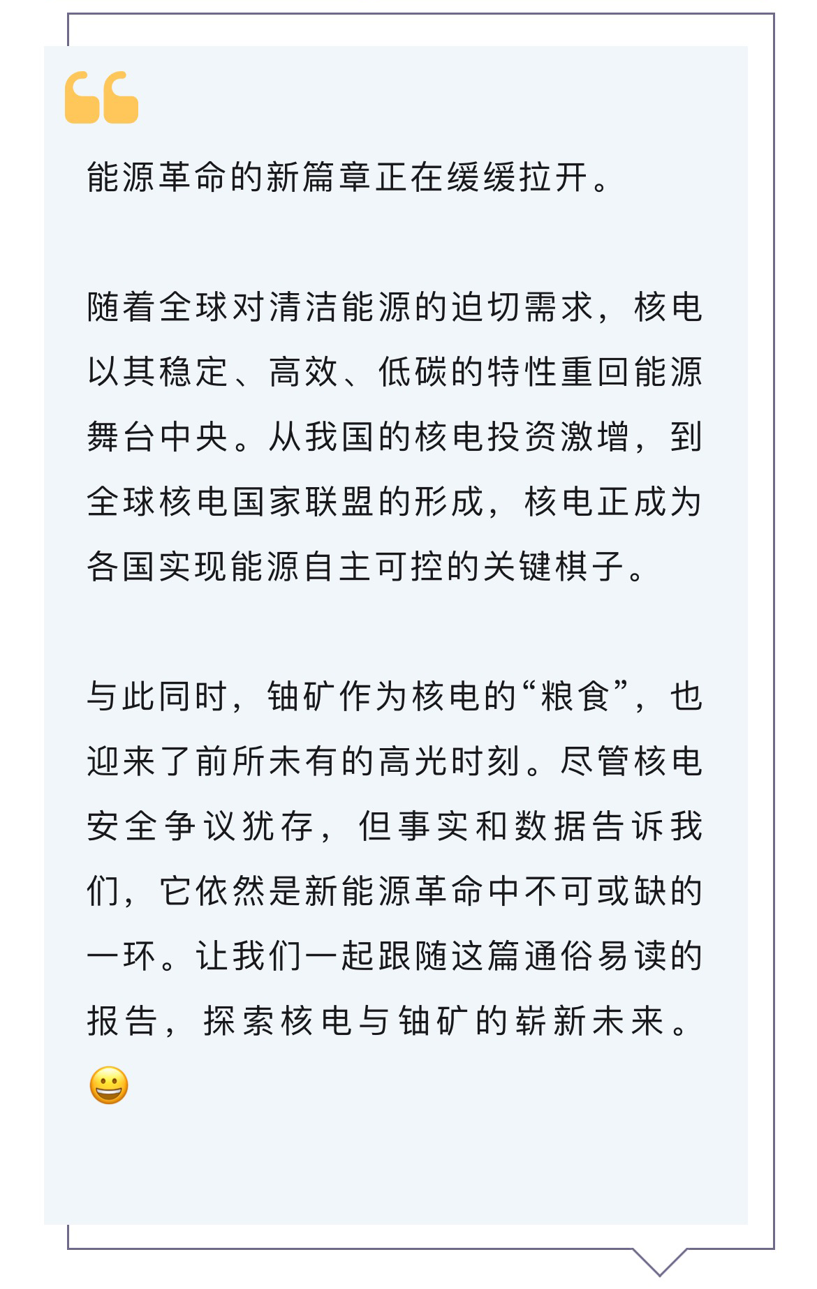 微信图片_20240708103715123_02.png