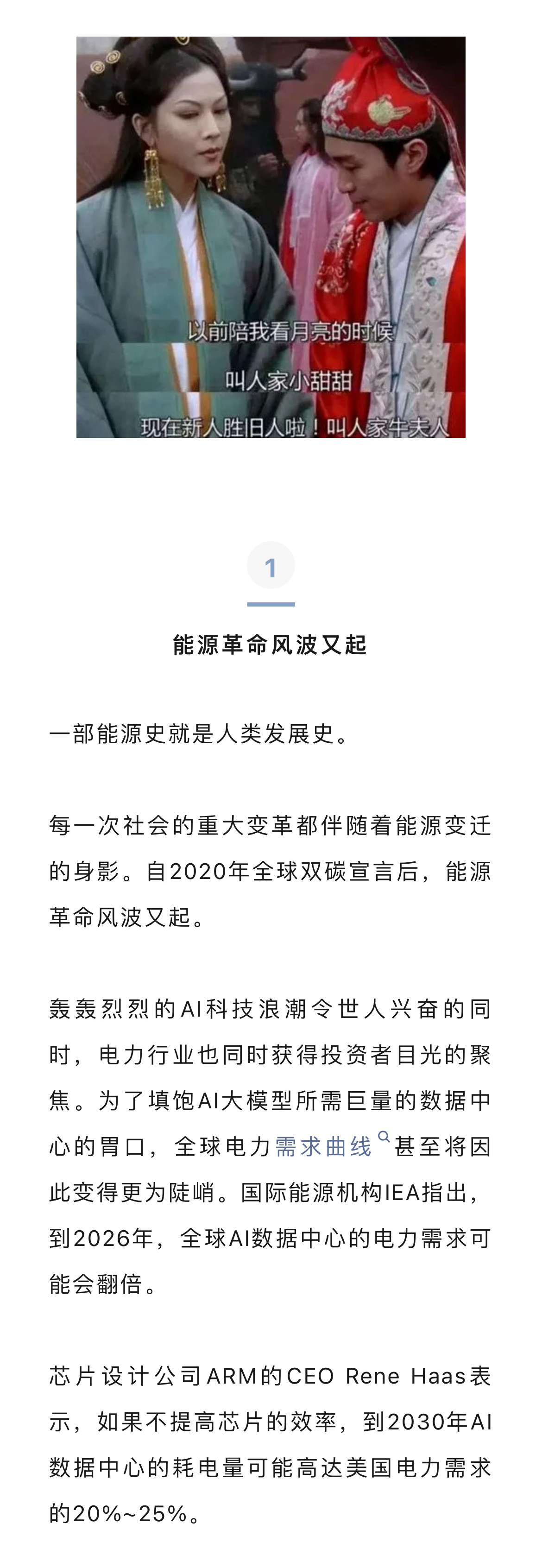 微信图片_20240708103715123_04.png