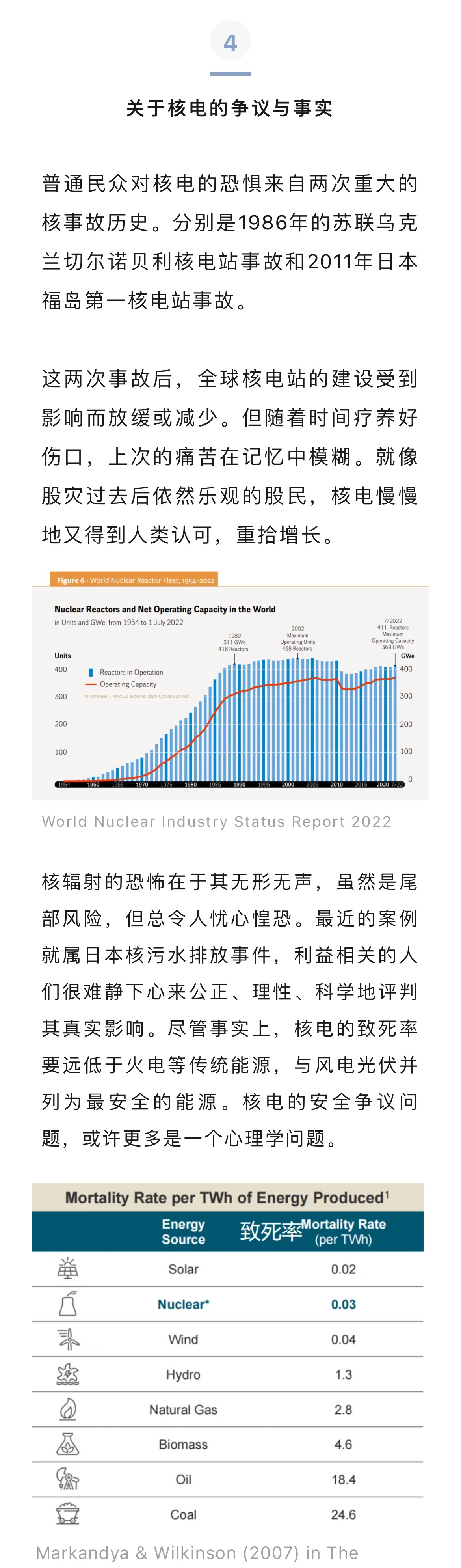 微信图片_20240708103715123_07.png