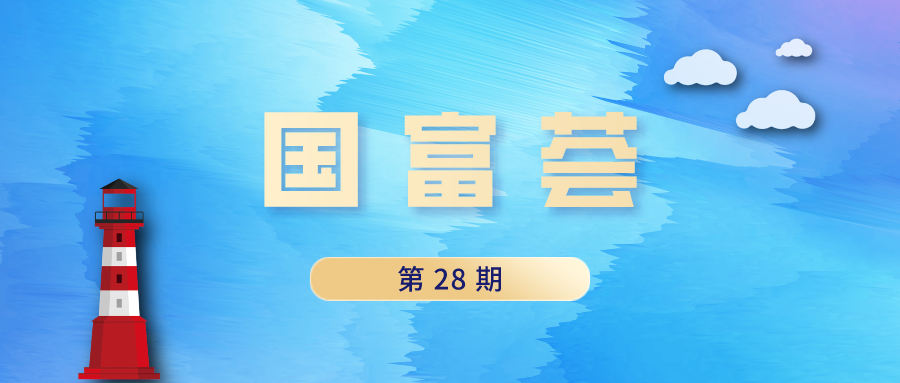 微信图片_20240708152415.png