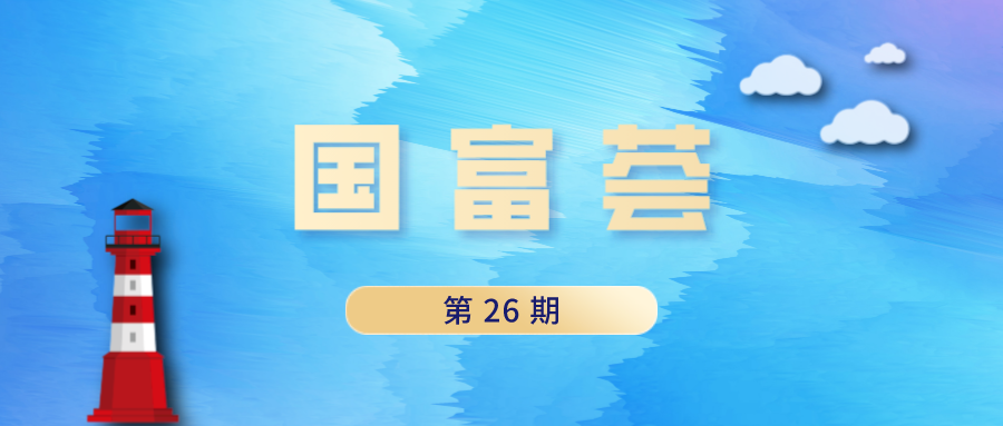 微信图片_20240709142755.png
