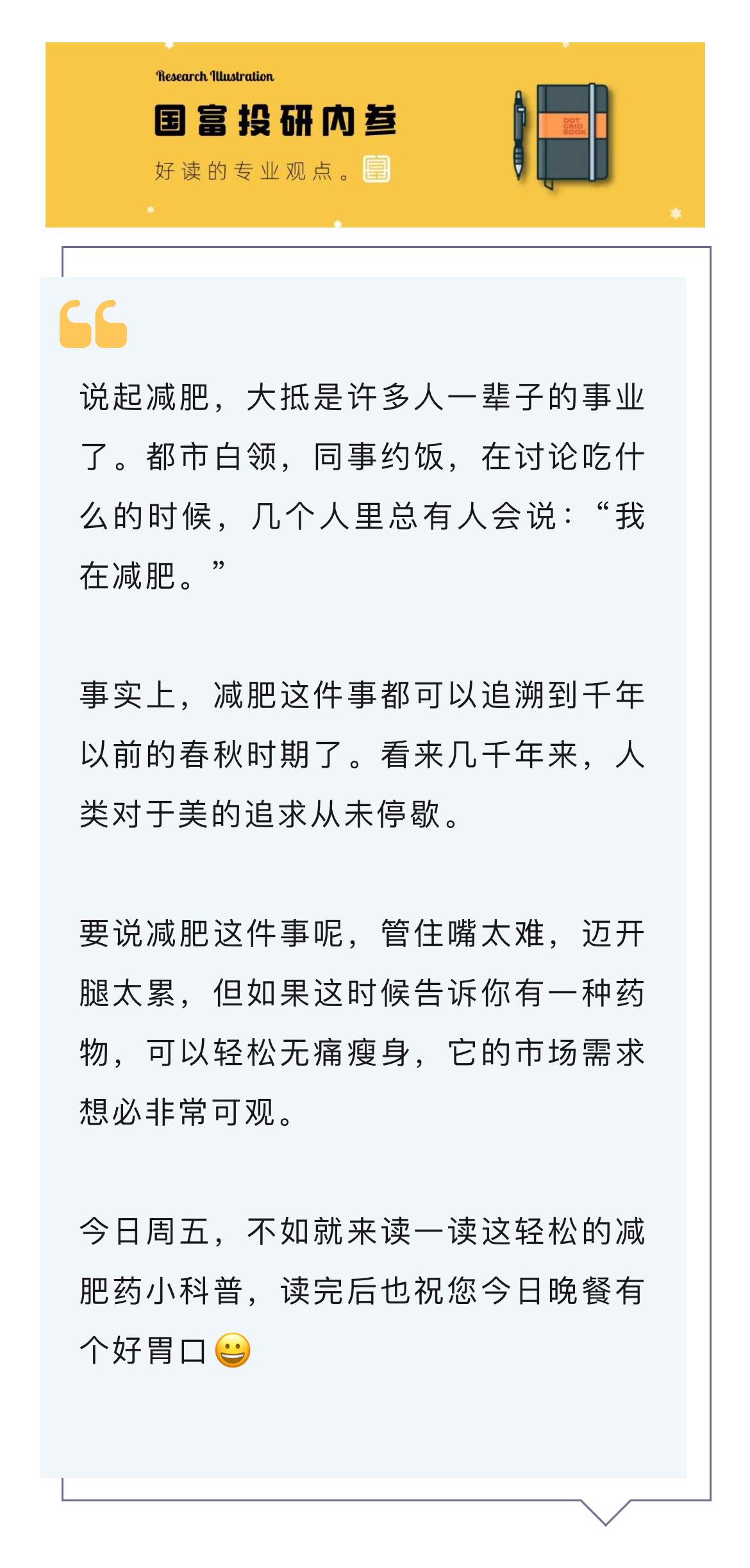 微信图片_20240709150530_02.png