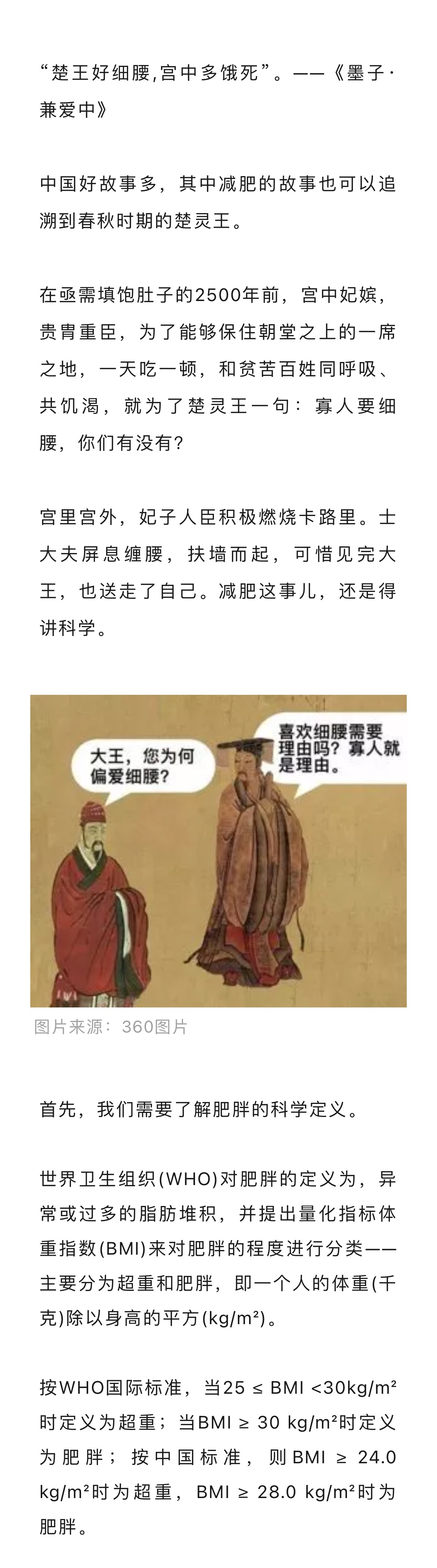 微信图片_20240709150530_04.png