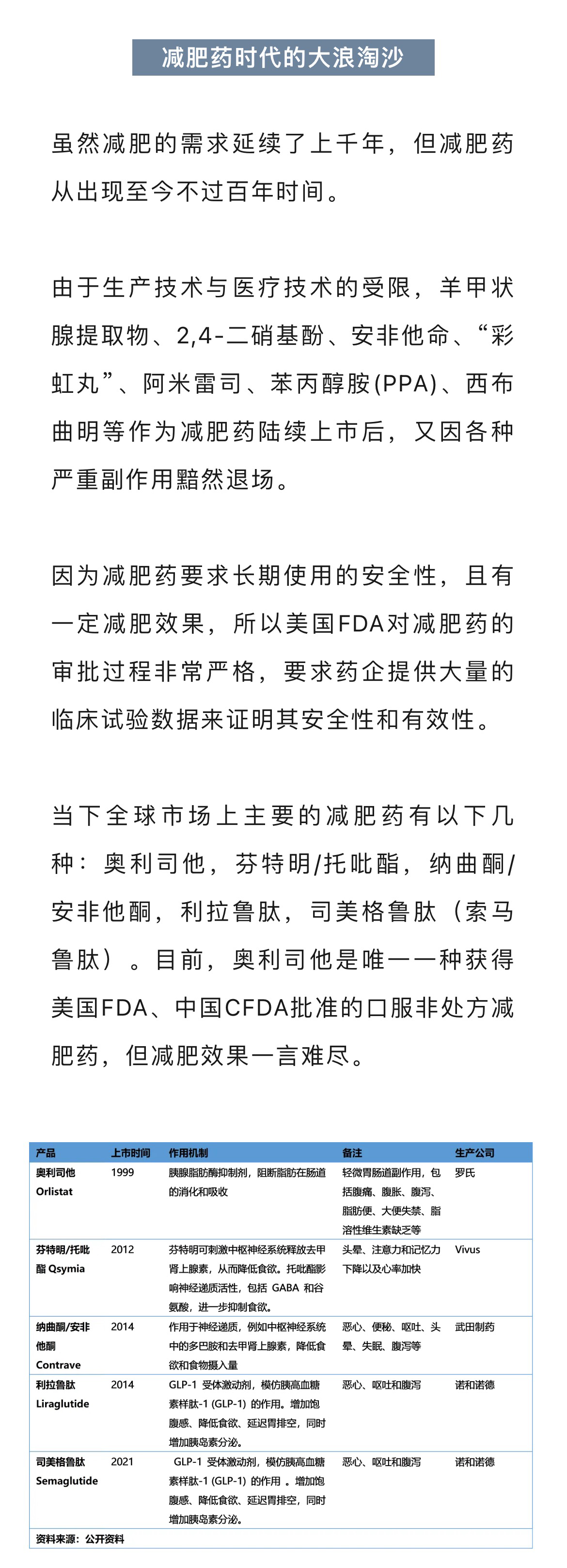 微信图片_20240709150530_07.png