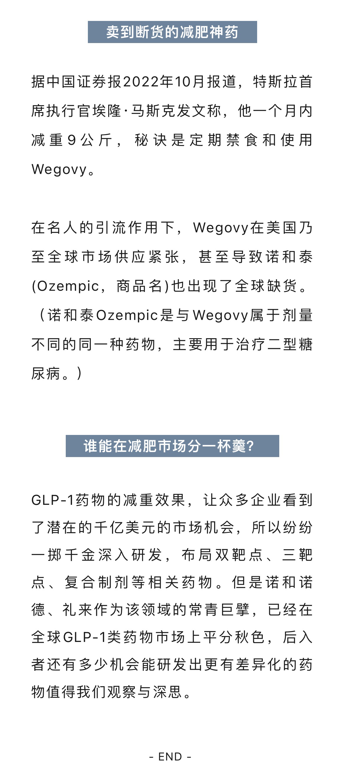 微信图片_20240709150530_09.png