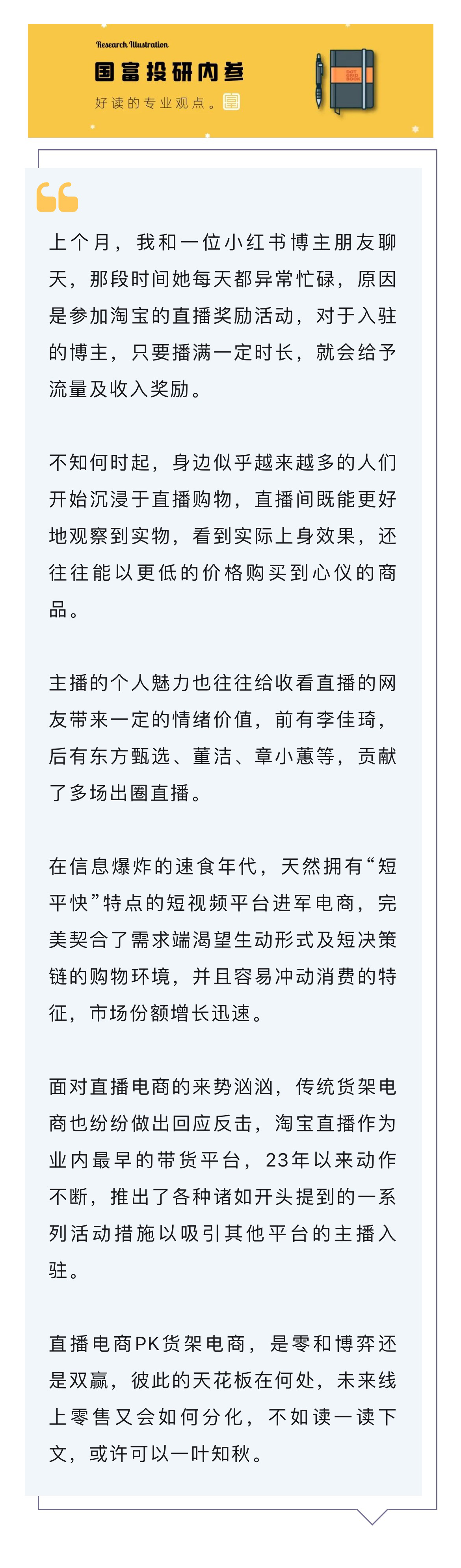 微信图片_20240709152301_02.png