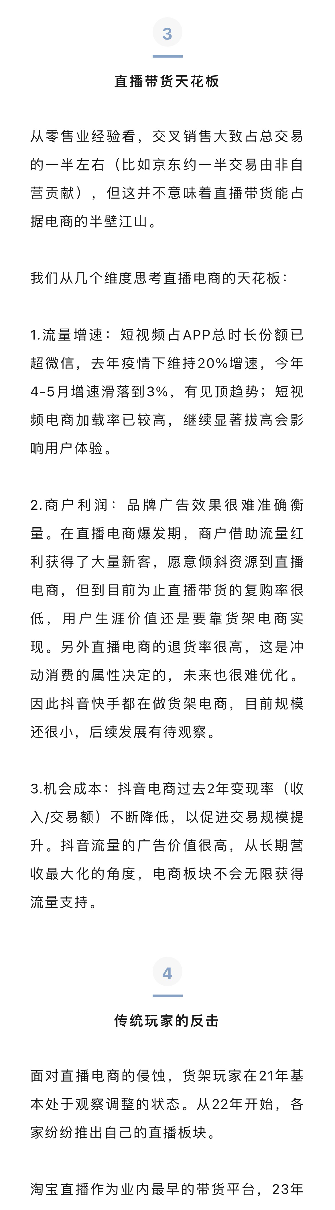 微信图片_20240709152301_07.png