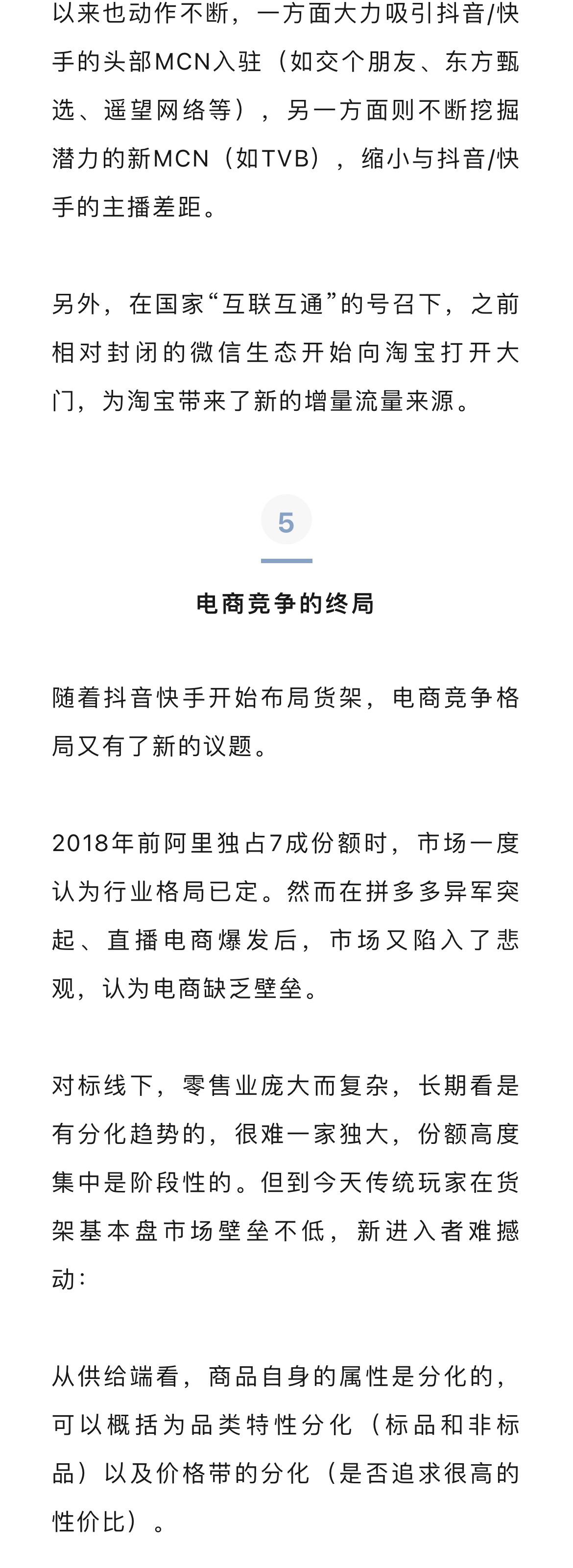 微信图片_2024070915230112312_01.png