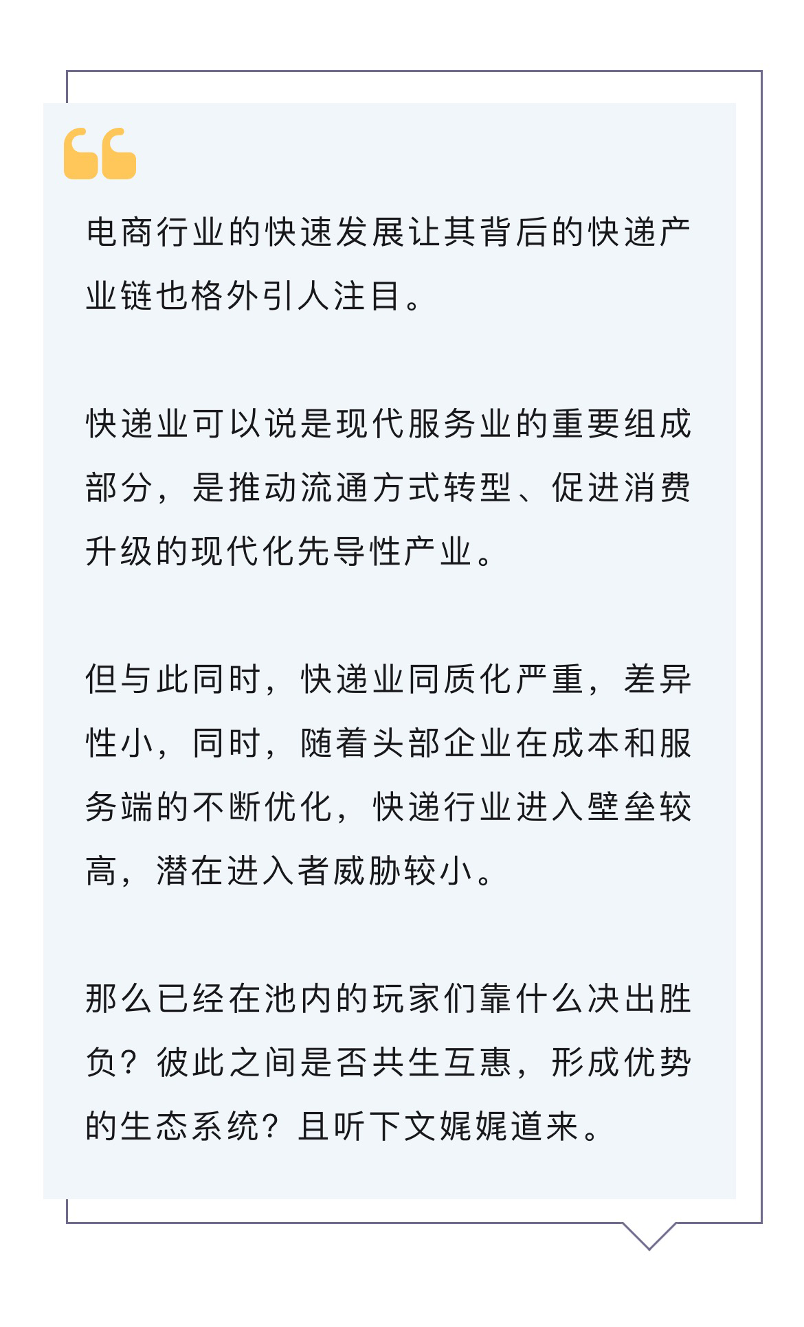 微信图片_20240710142227_02.png
