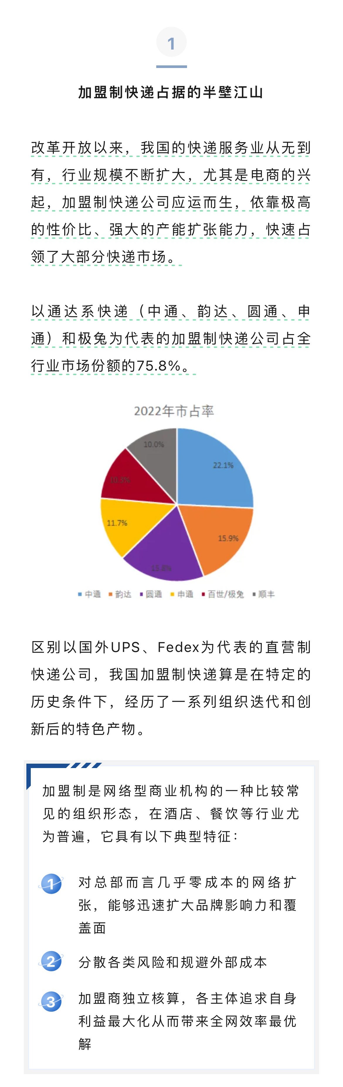 微信图片_20240710142227_04.png
