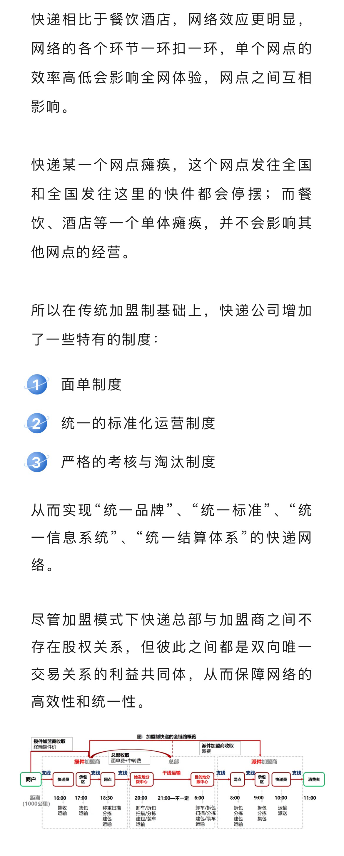 微信图片_20240710142227_05.png