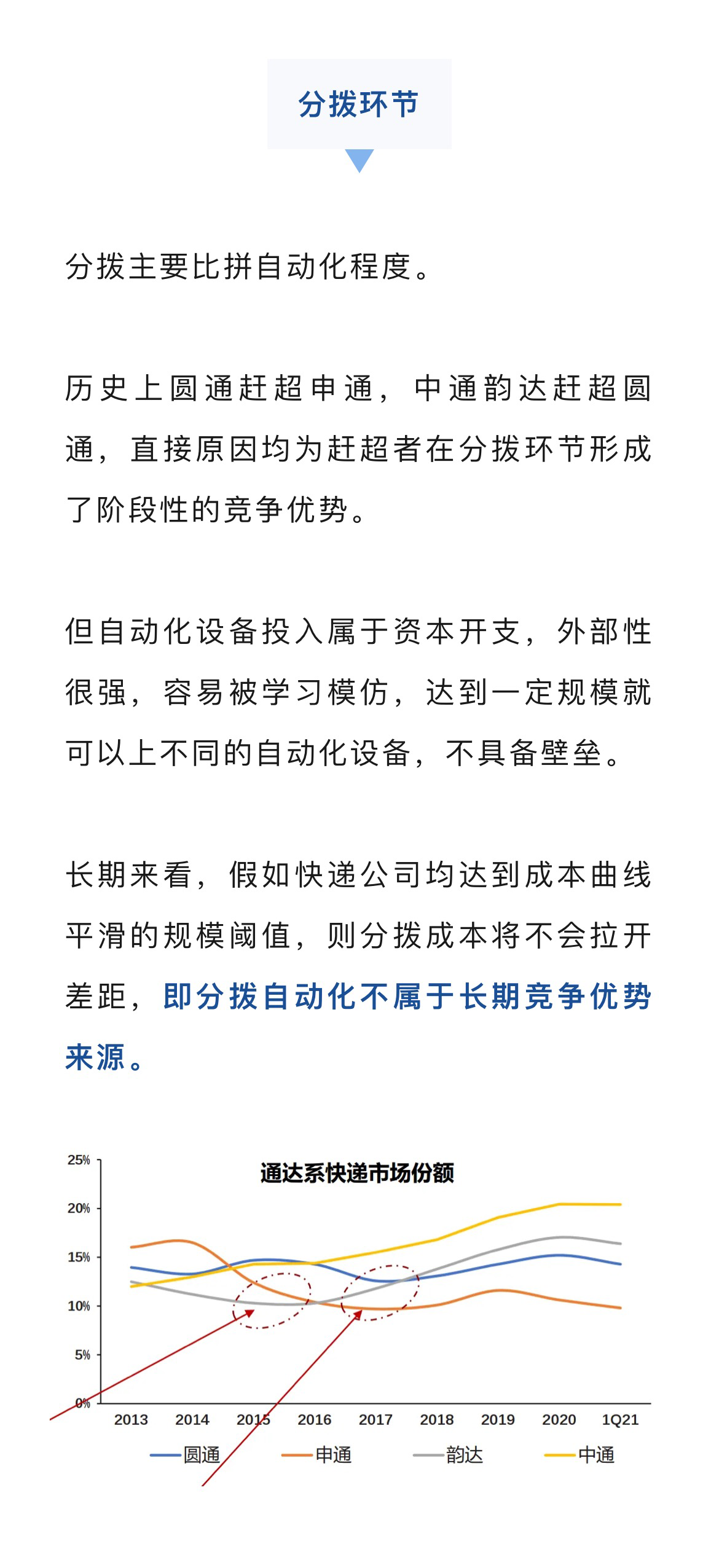 微信图片_20240710142227_07.png