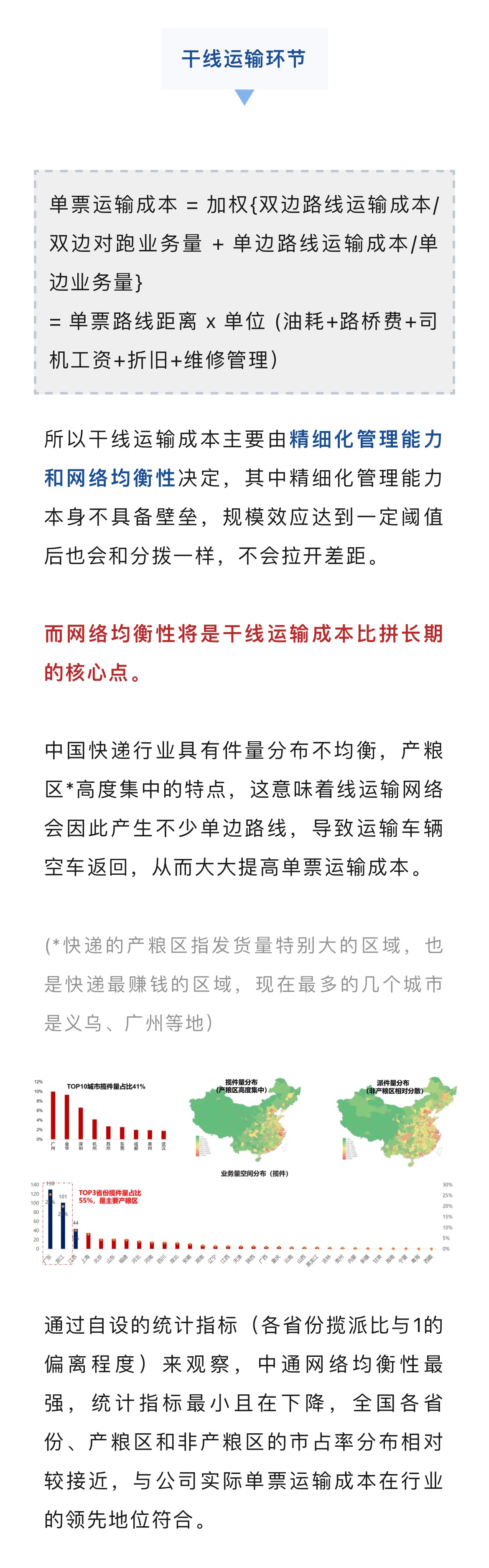 微信图片_20240710142227_08.png