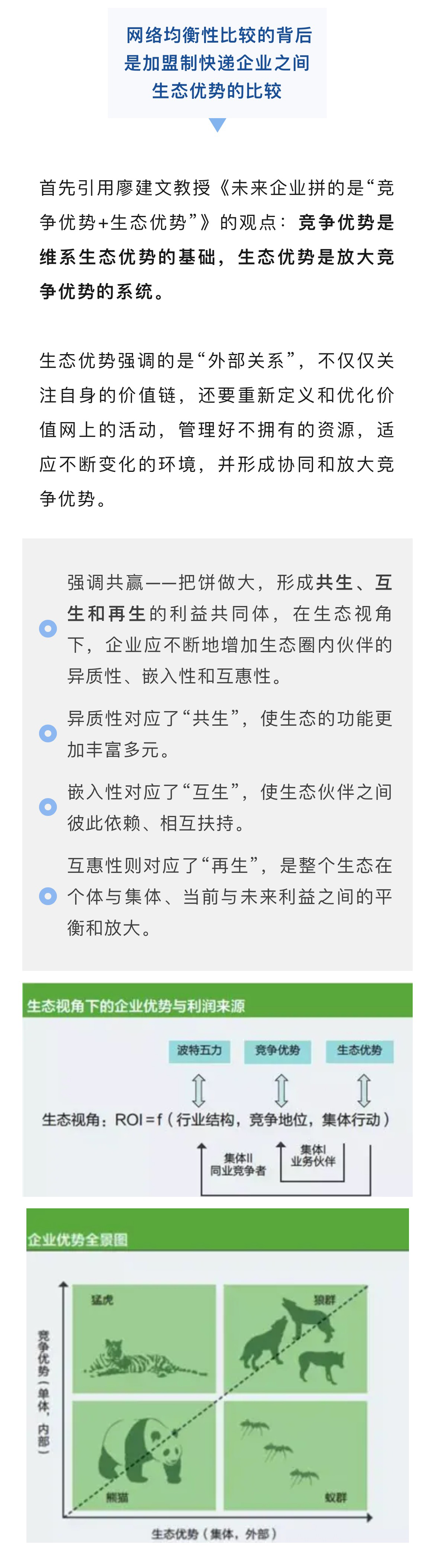 微信图片_2024071014222711_01.png
