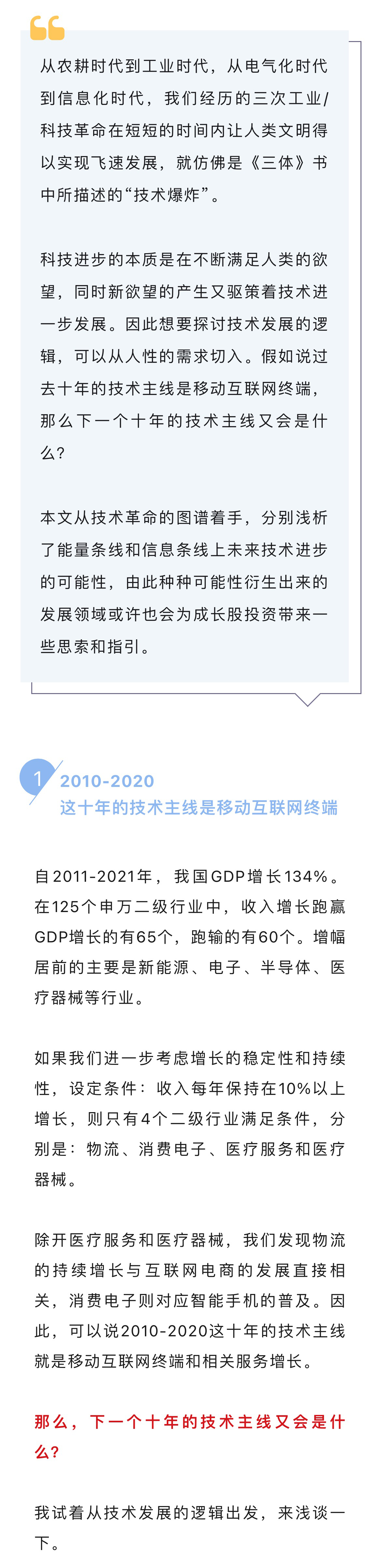 微信图片_20240710143448_02.png
