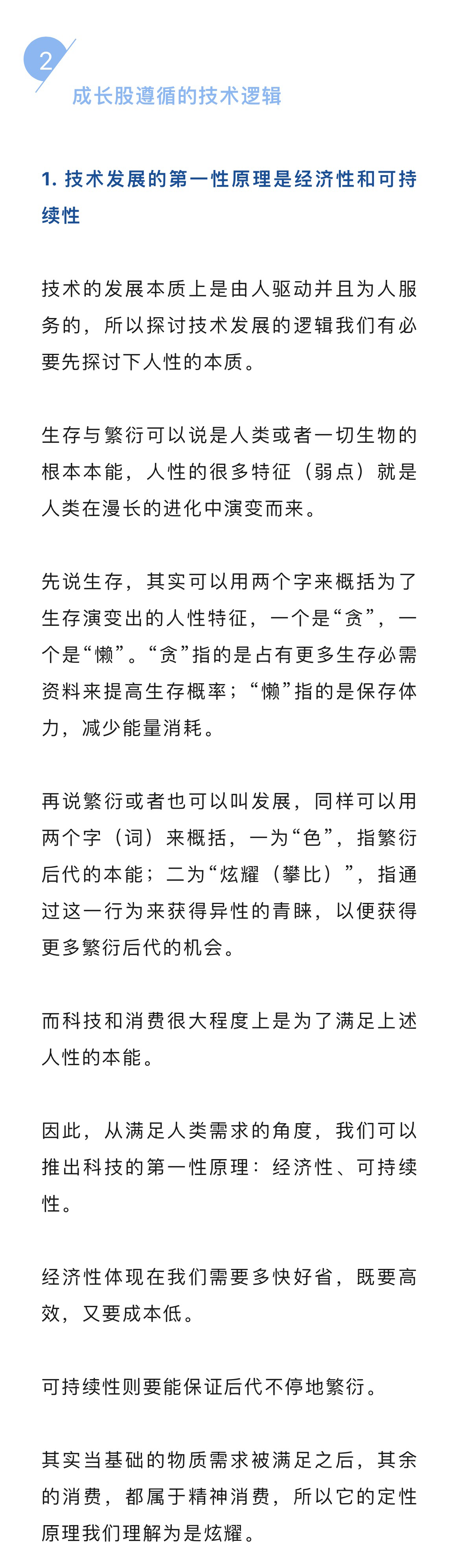 微信图片_20240710143448_03.png