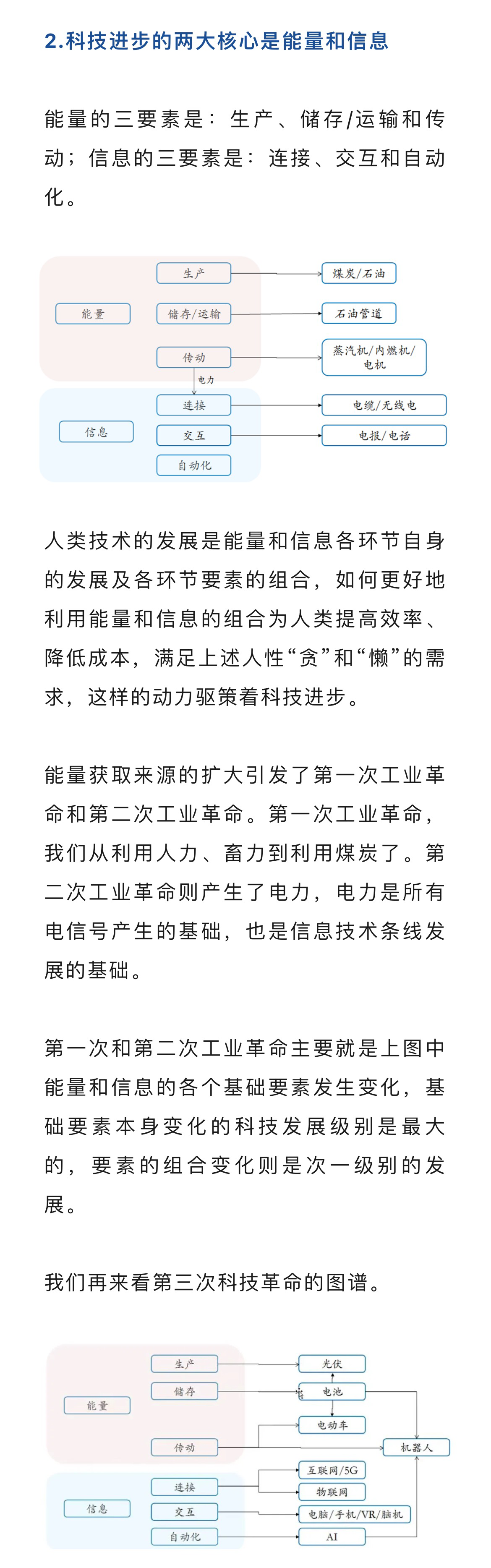 微信图片_20240710143448_04.png