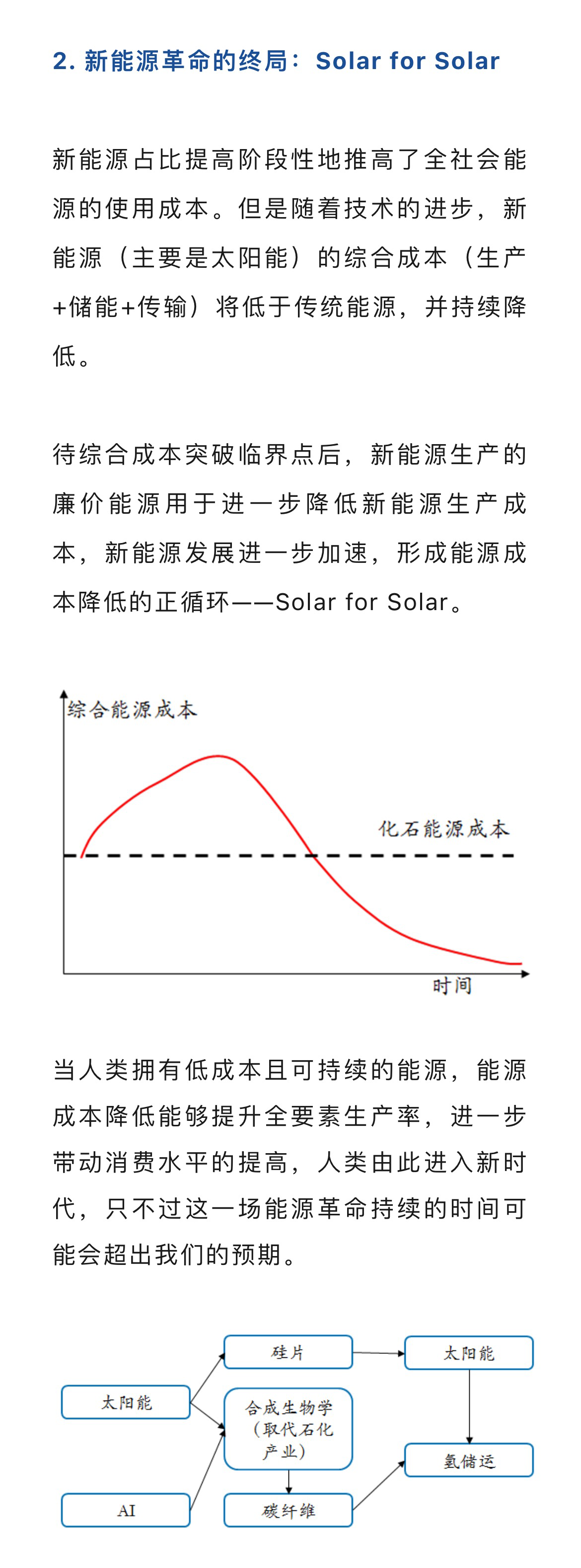 微信图片_20240710143448_06.png