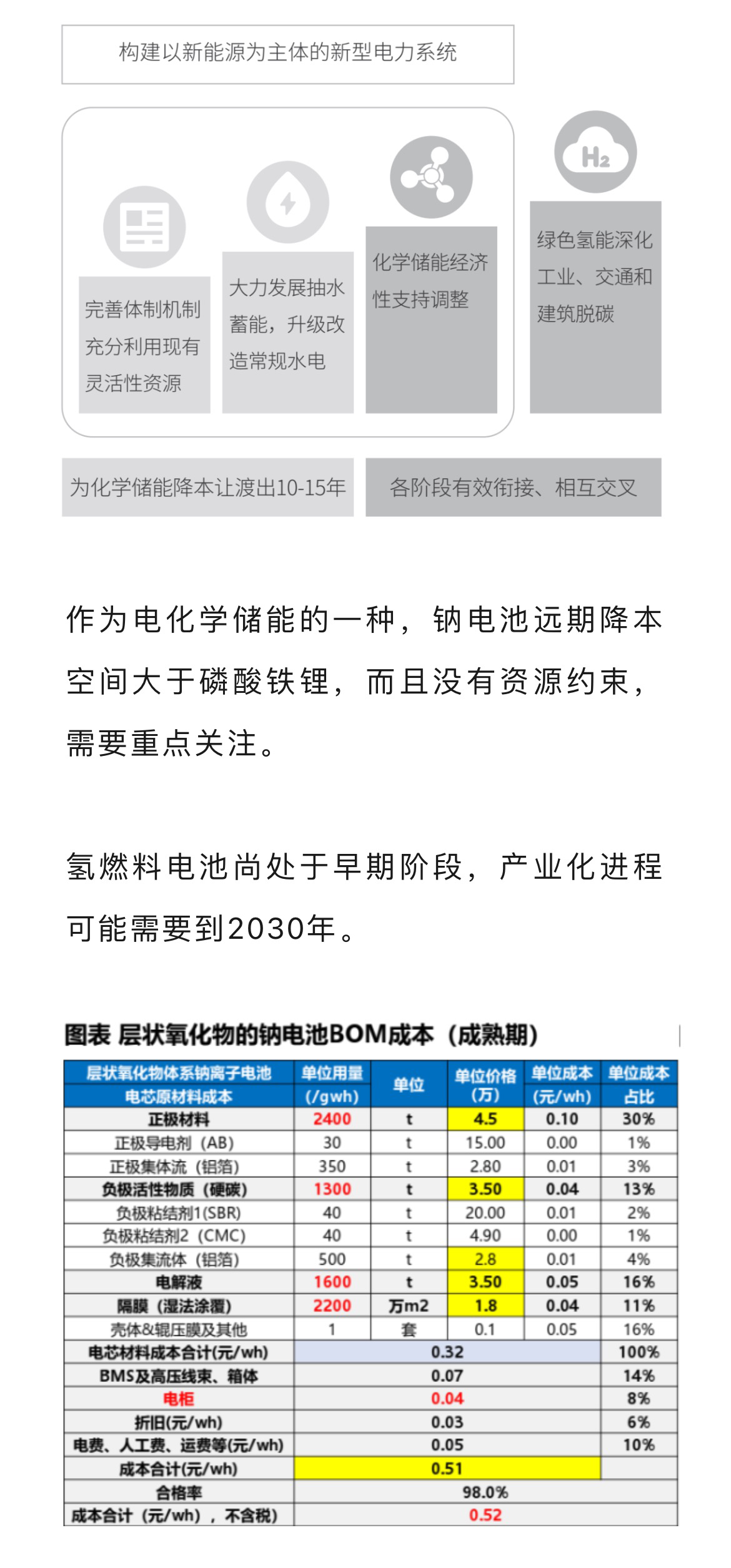 微信图片_20240710143448_09.png