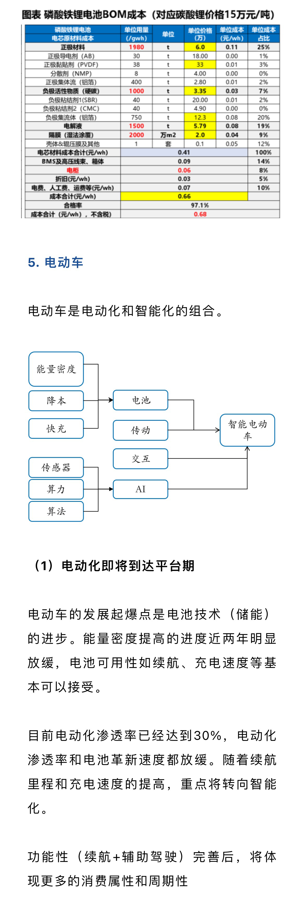 微信图片_20240710143448_01234_01.png