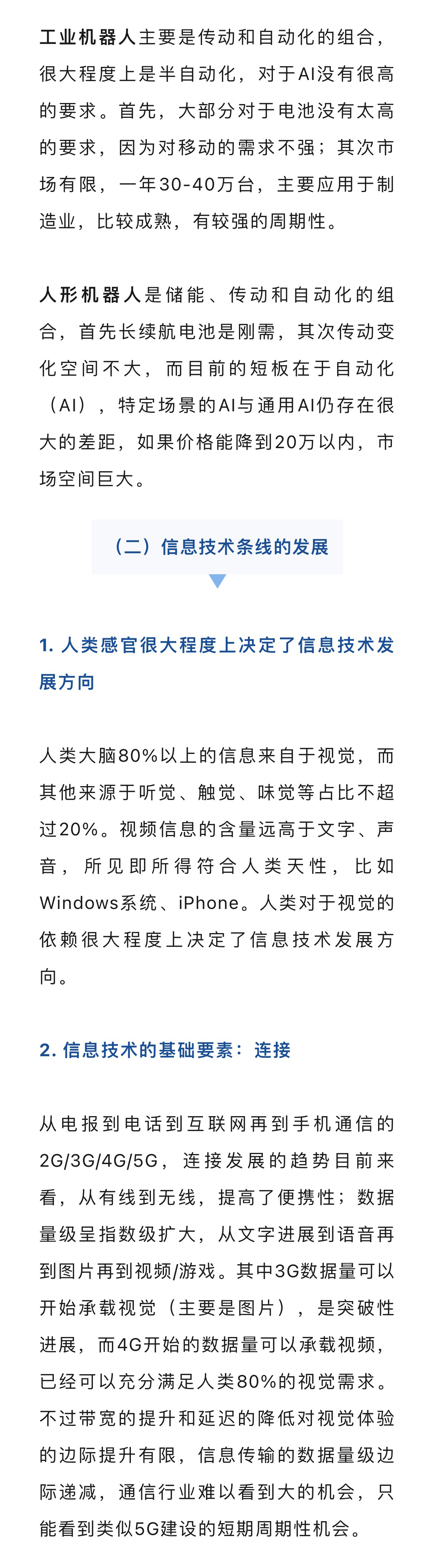 微信图片_20240710143448_01234_03.png