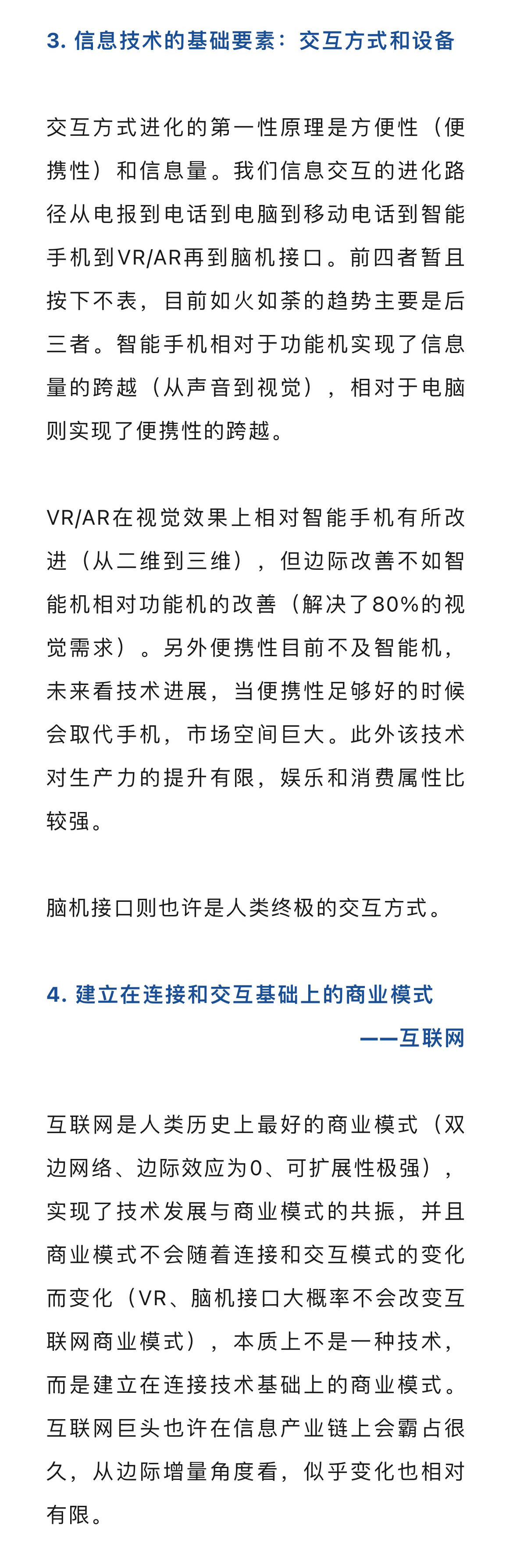 微信图片_20240710143448_01234_04.png