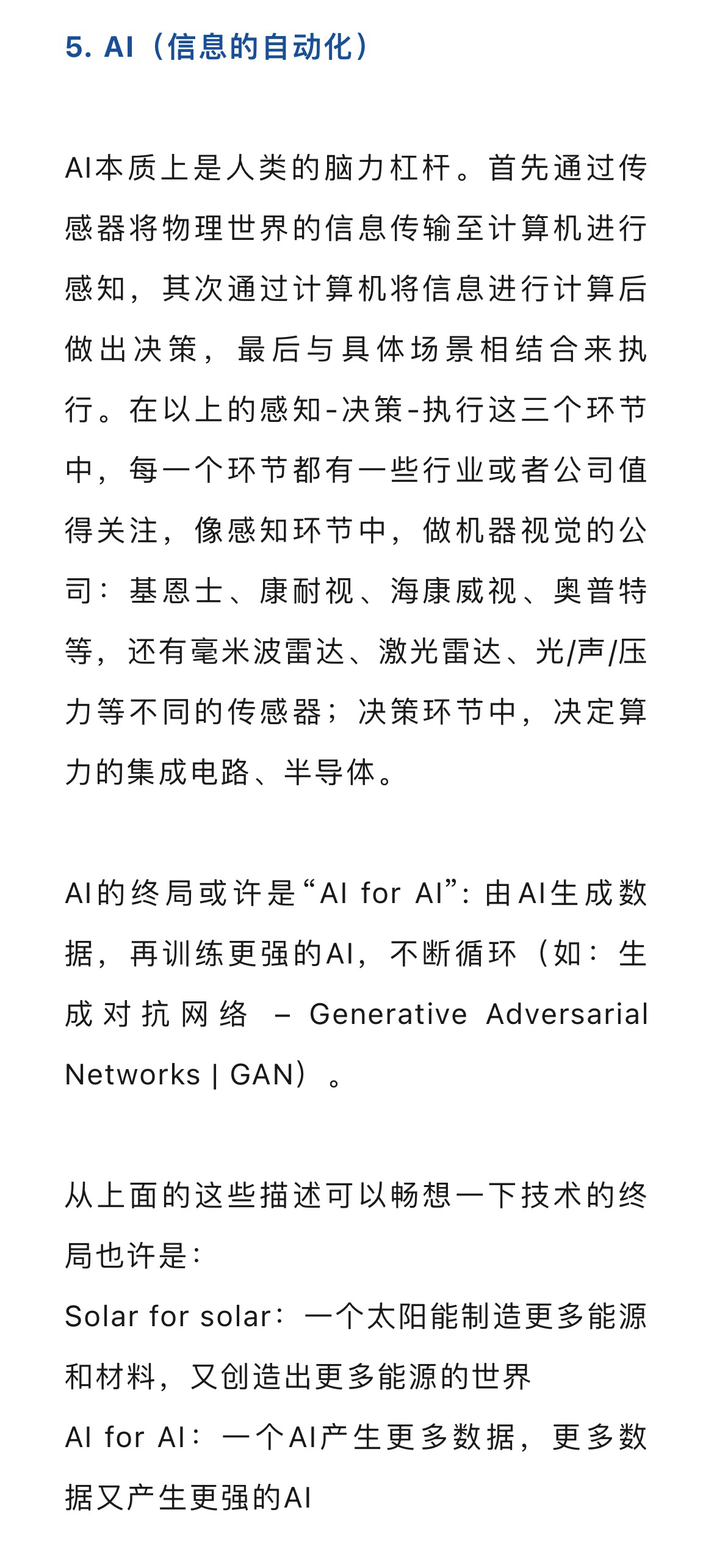 微信图片_20240710143448_01234_05.png