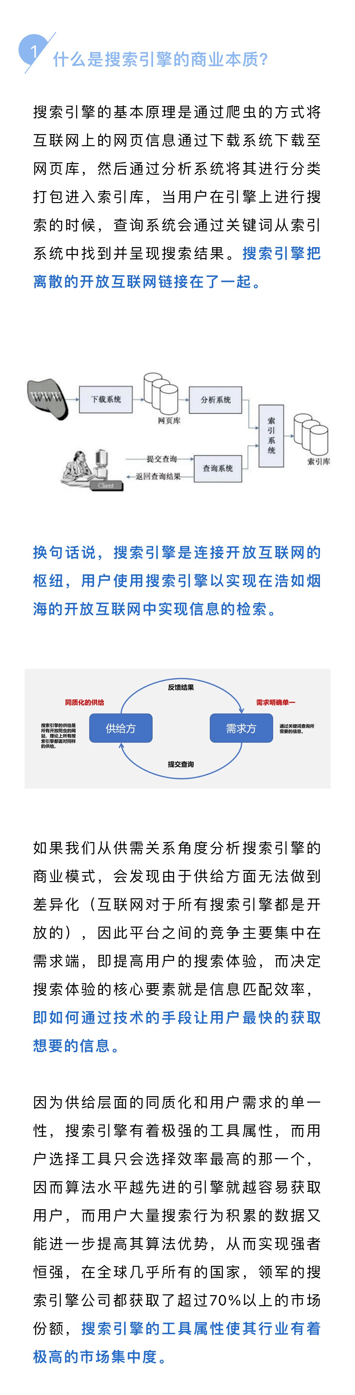 微信图片_20240710152803_03.png