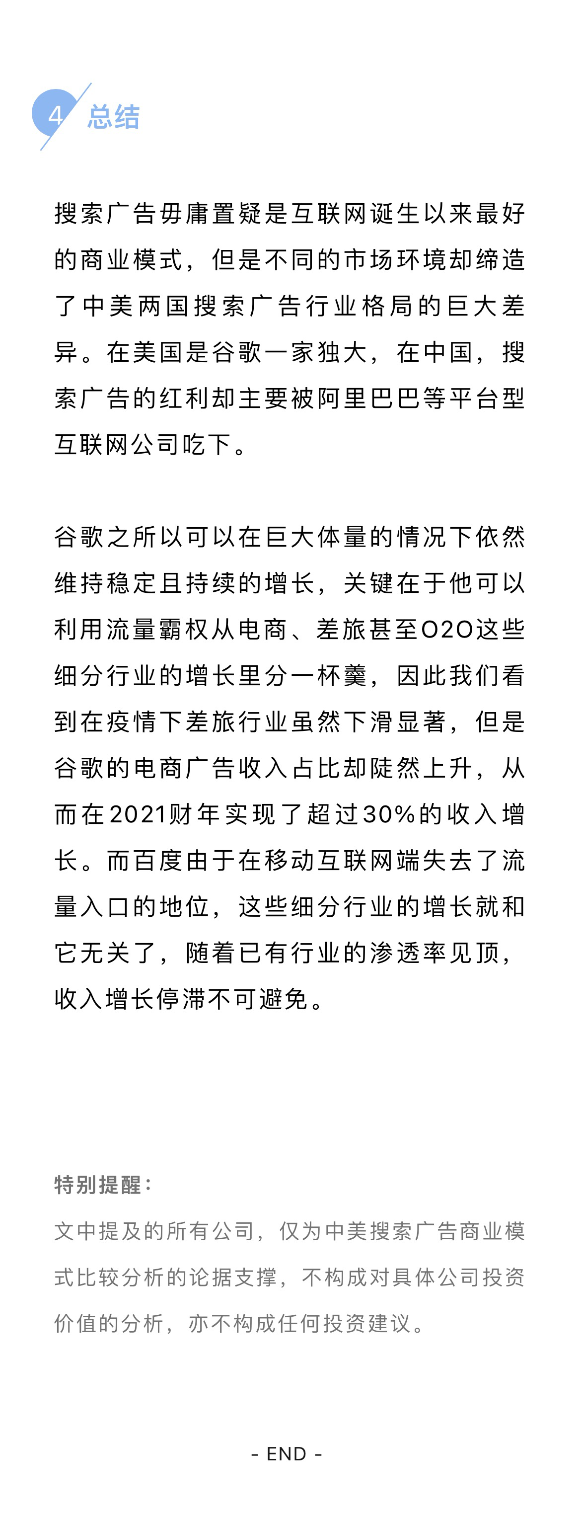 微信图片_20240710152803123_06.png