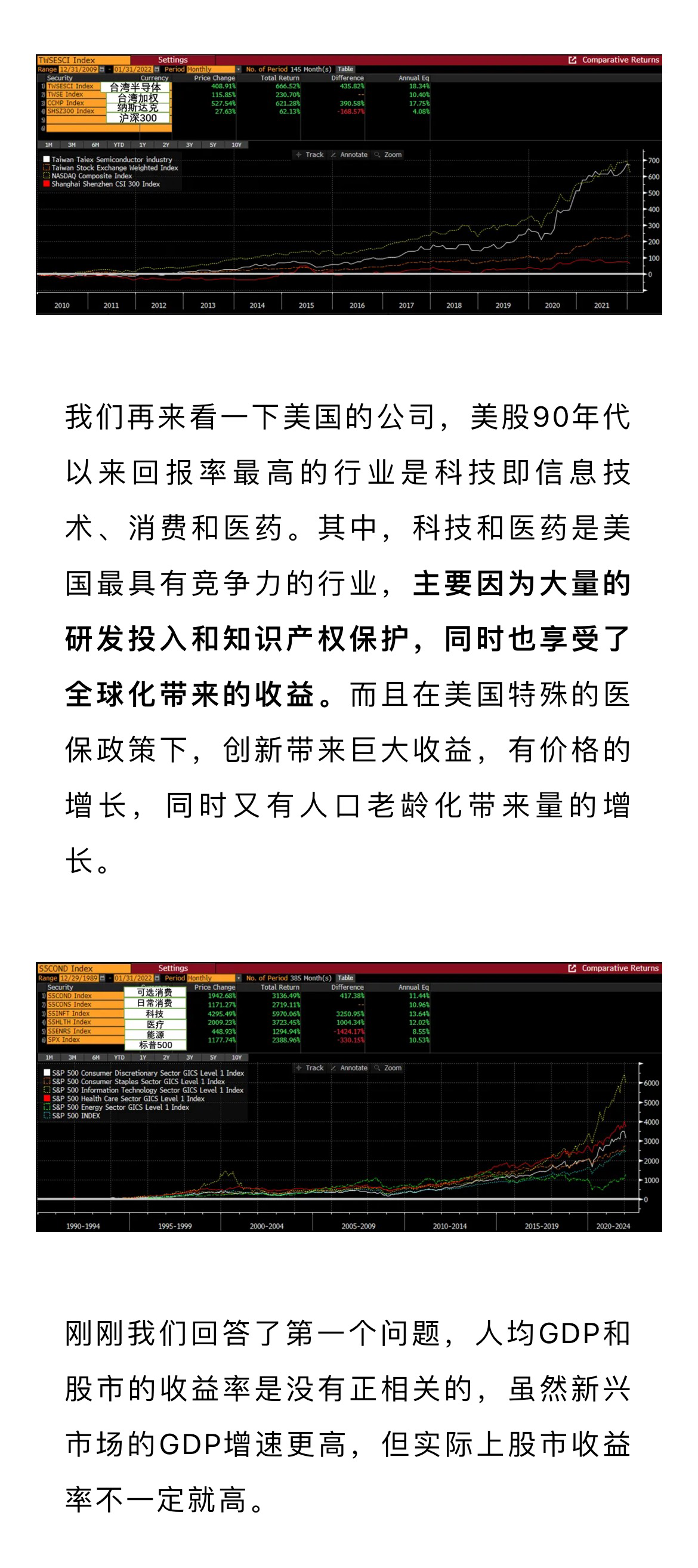 微信图片_20240711090507_05.png