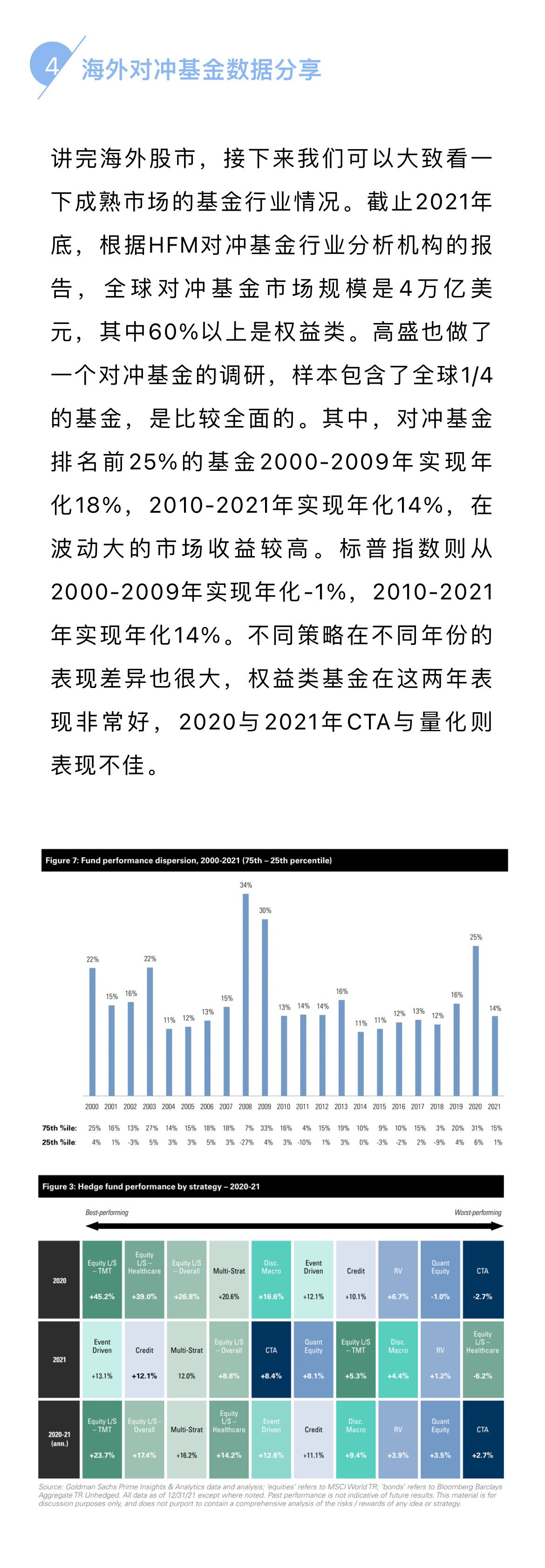 微信图片_2024071109050723_02.png