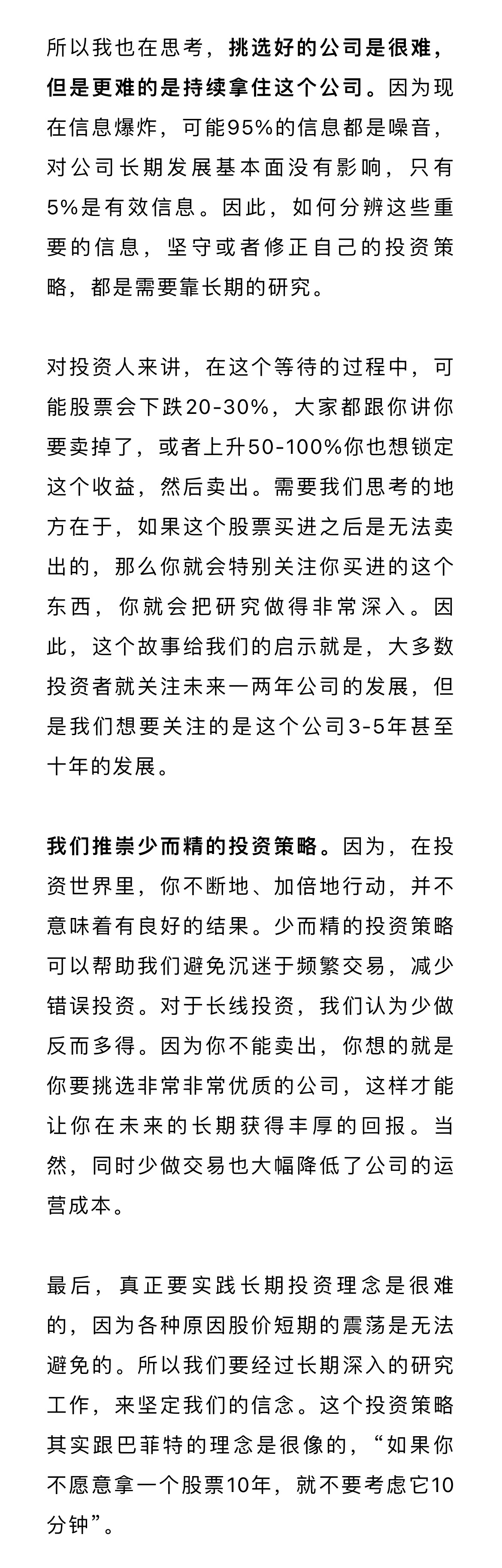 微信图片_2024071109050723_04.png
