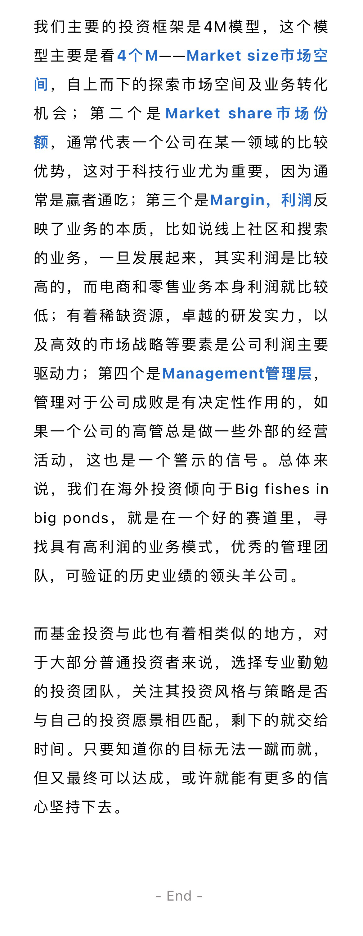 微信图片_2024071109050723_05.png