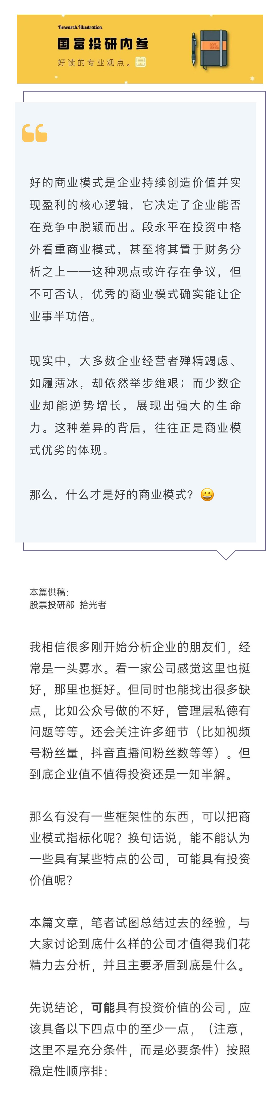 微信图片_2025-06-19_142017_138_02.png