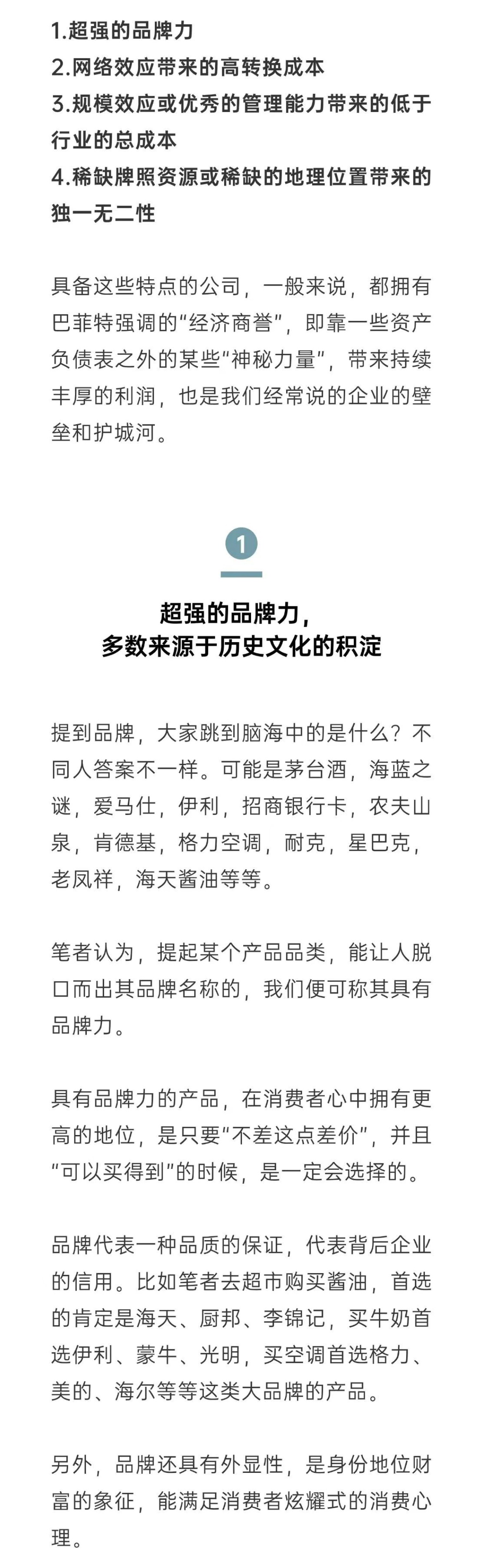 微信图片_2025-06-19_142017_138_03.png