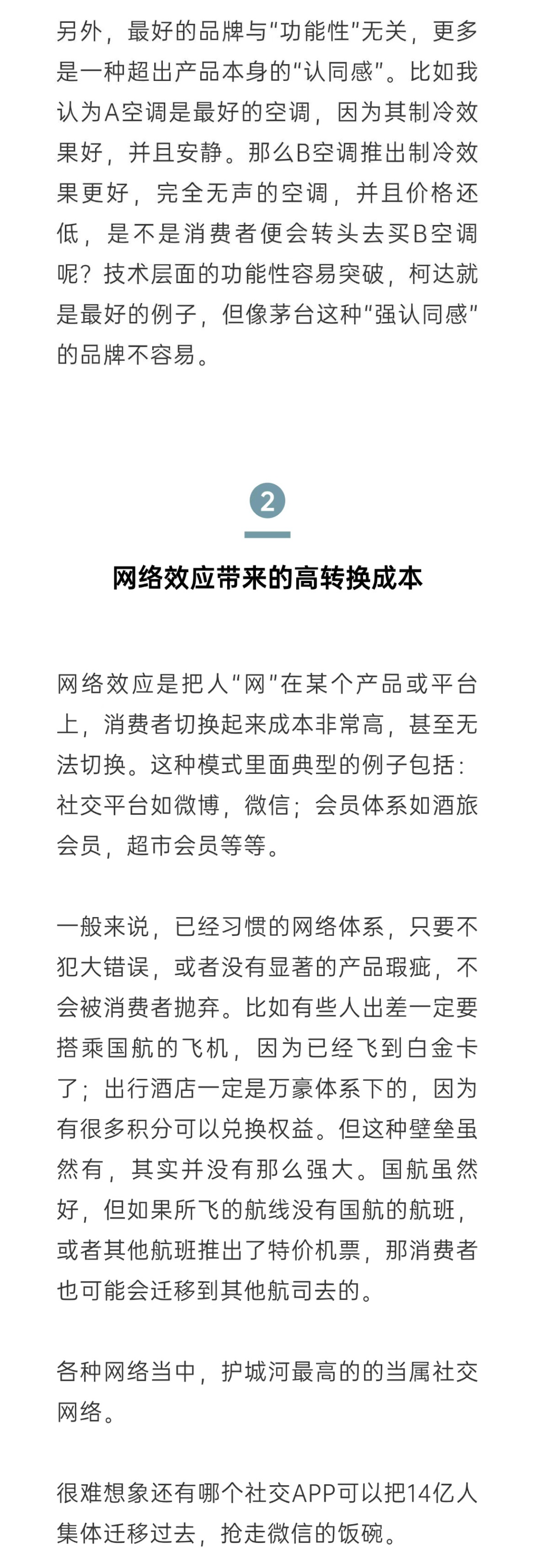 微信图片_2025-06-19_142017_138_06.png