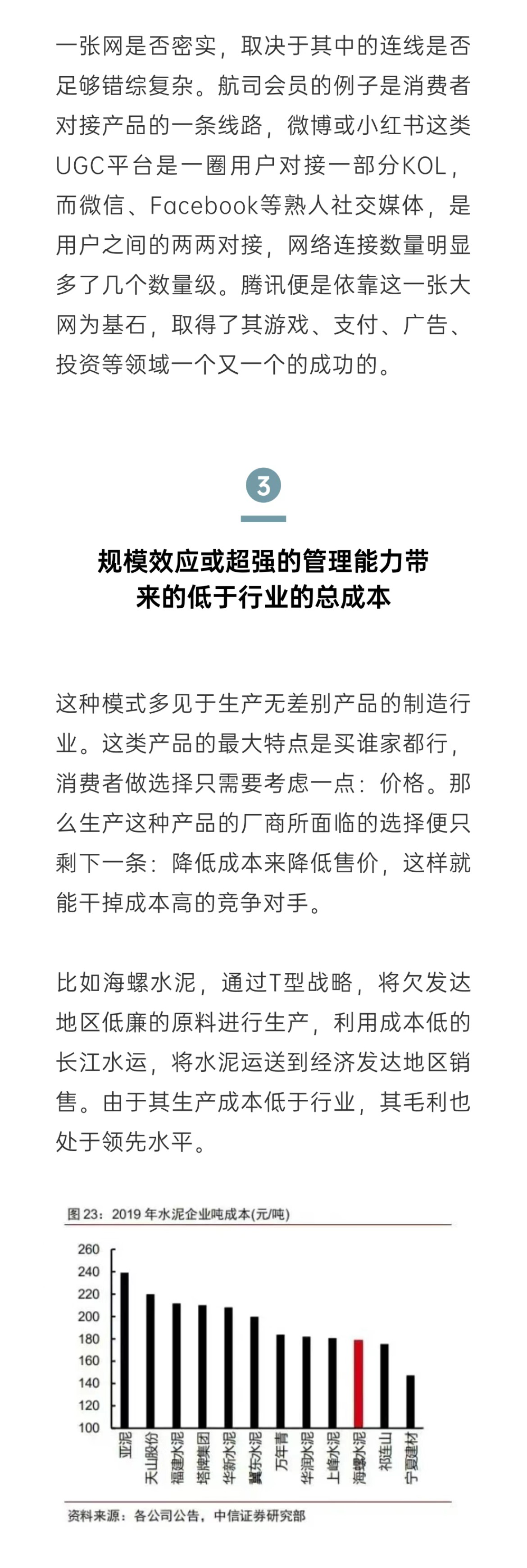 微信图片_2025-06-19_142017_138_07.png