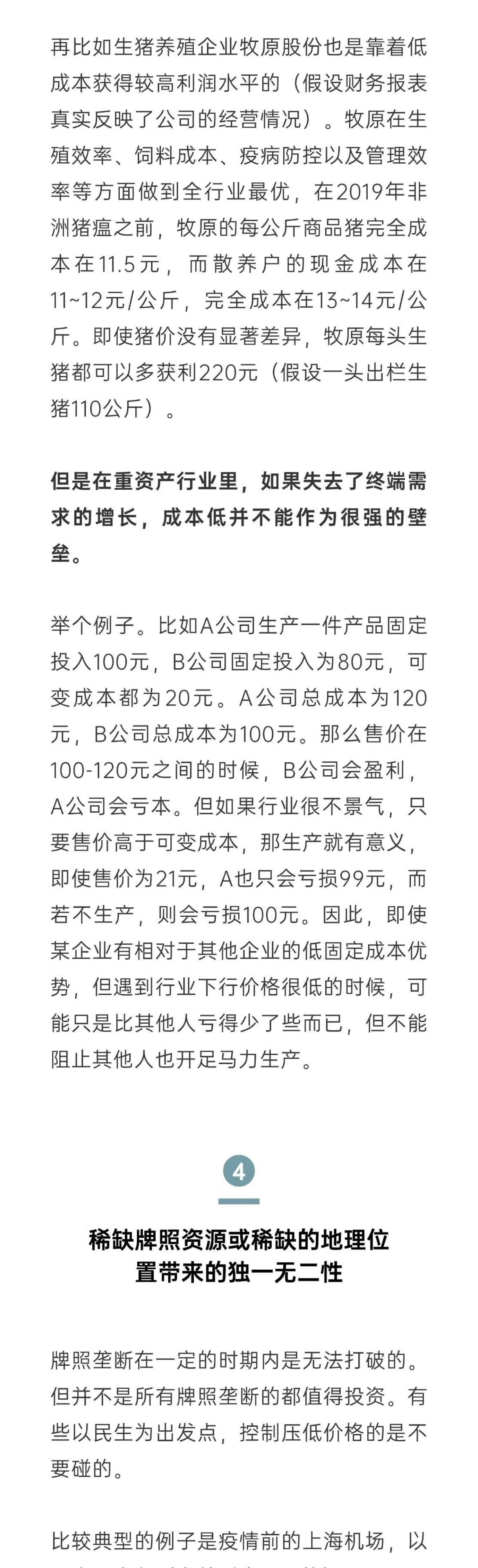 微信图片_2025-06-19_142017_138_08.png