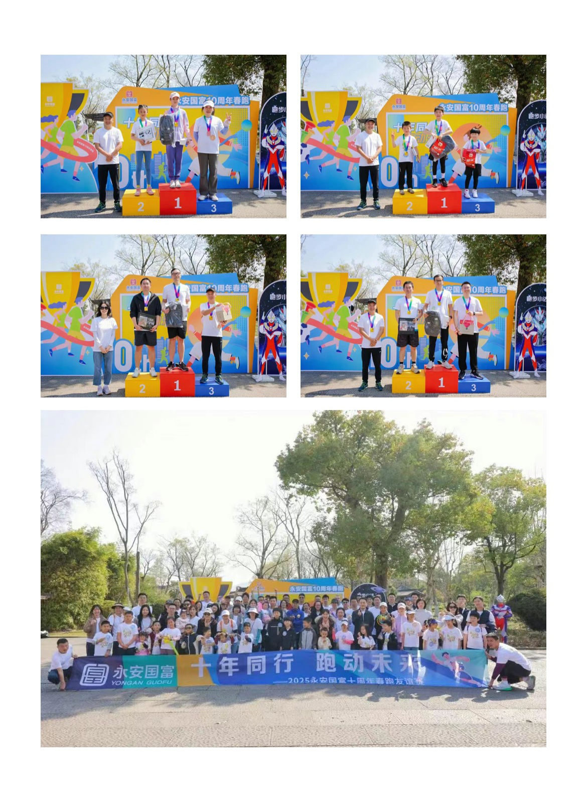 微信图片_2025-06-24_140208_996_04.png