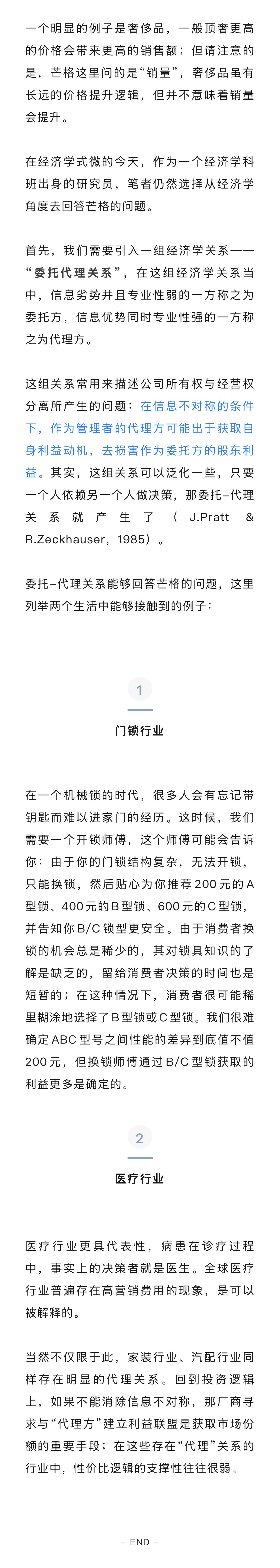 微信图片_2025-06-26_095058_692_03.png