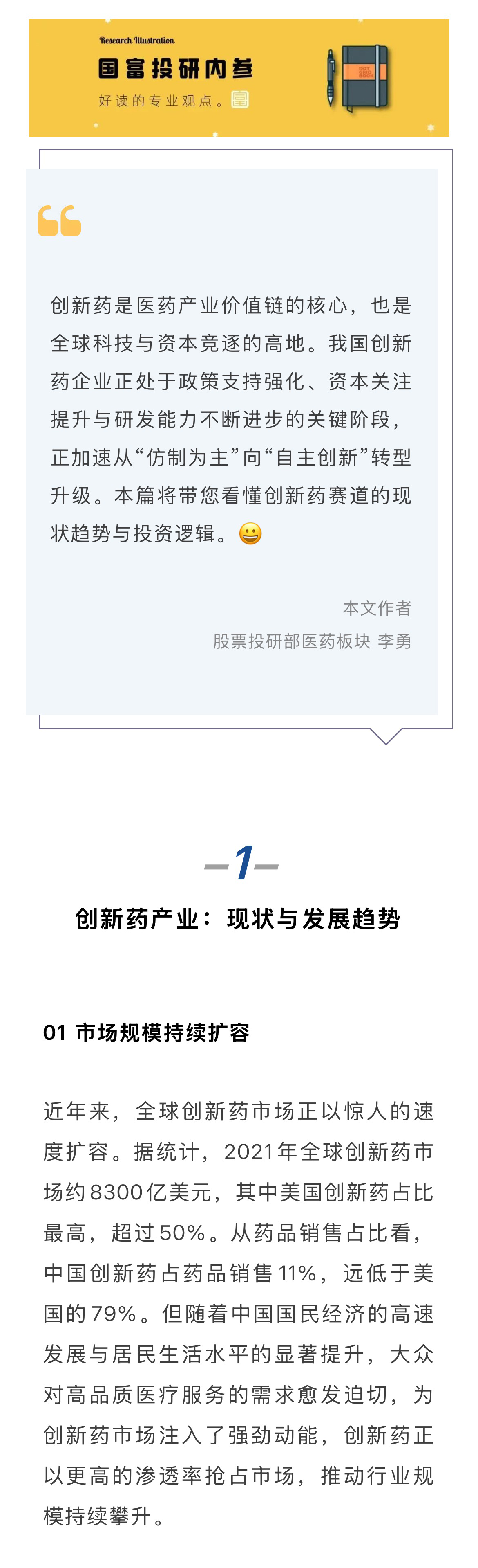 微信图片_2025-07-22_110014_071_02.png