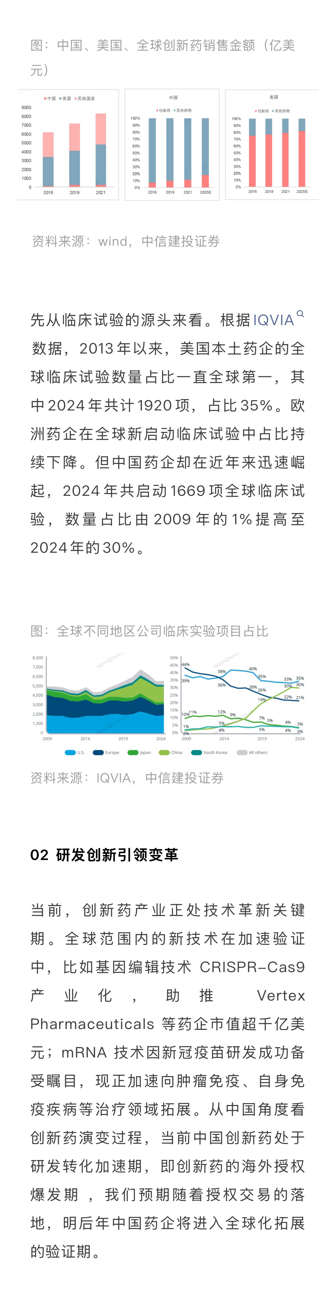 微信图片_2025-07-22_110014_071_03.png