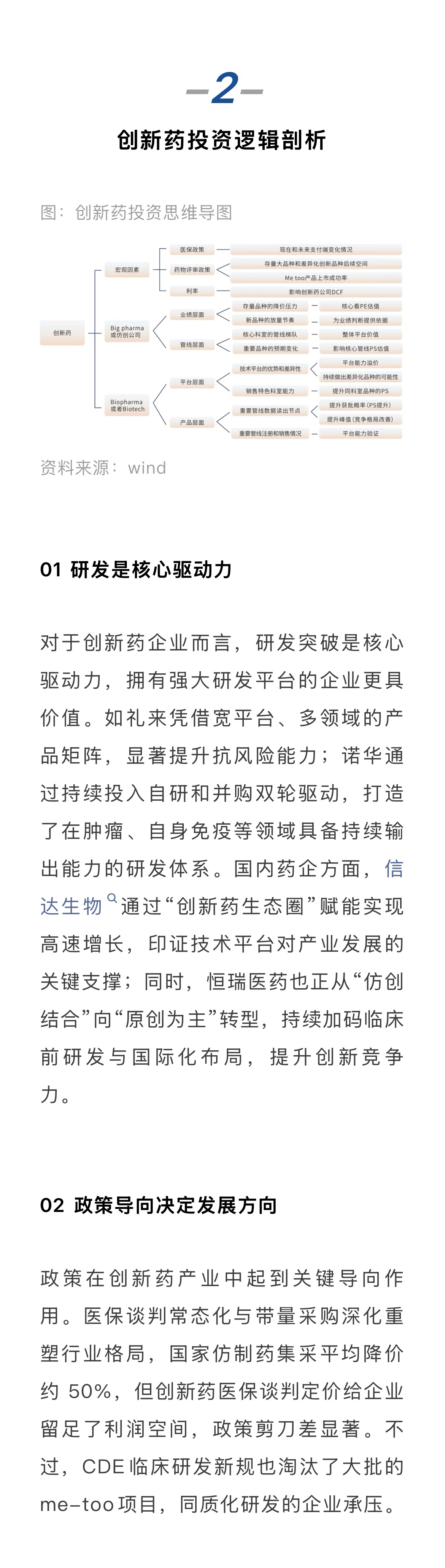 微信图片_2025-07-22_110014_071_05.png