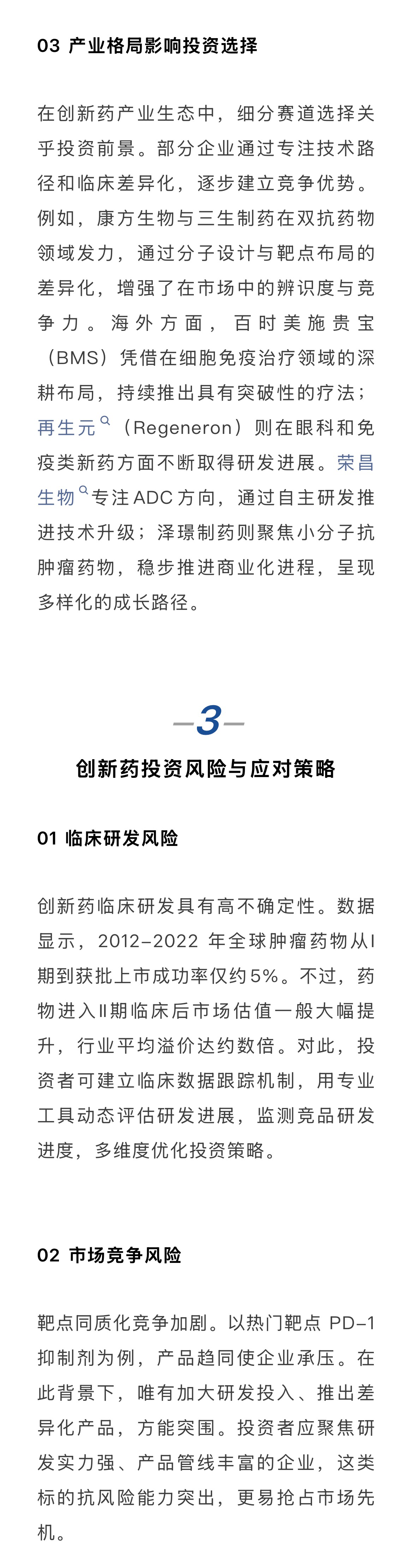 微信图片_2025-07-22_110014_071_06.png