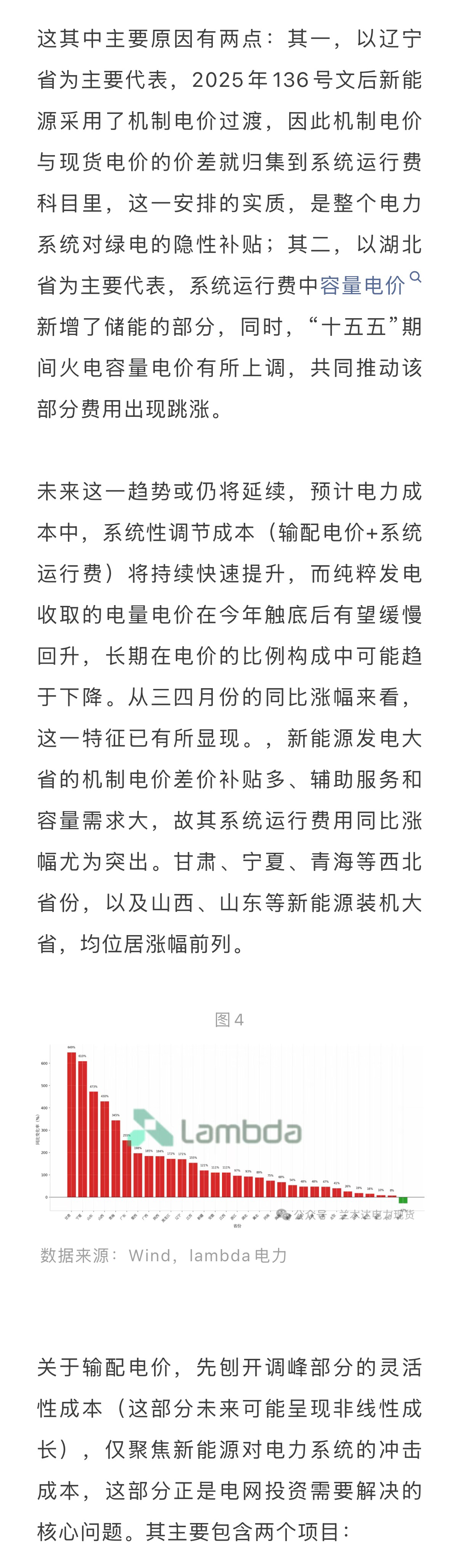 微信图片_20260702142246_99_75_05.png
