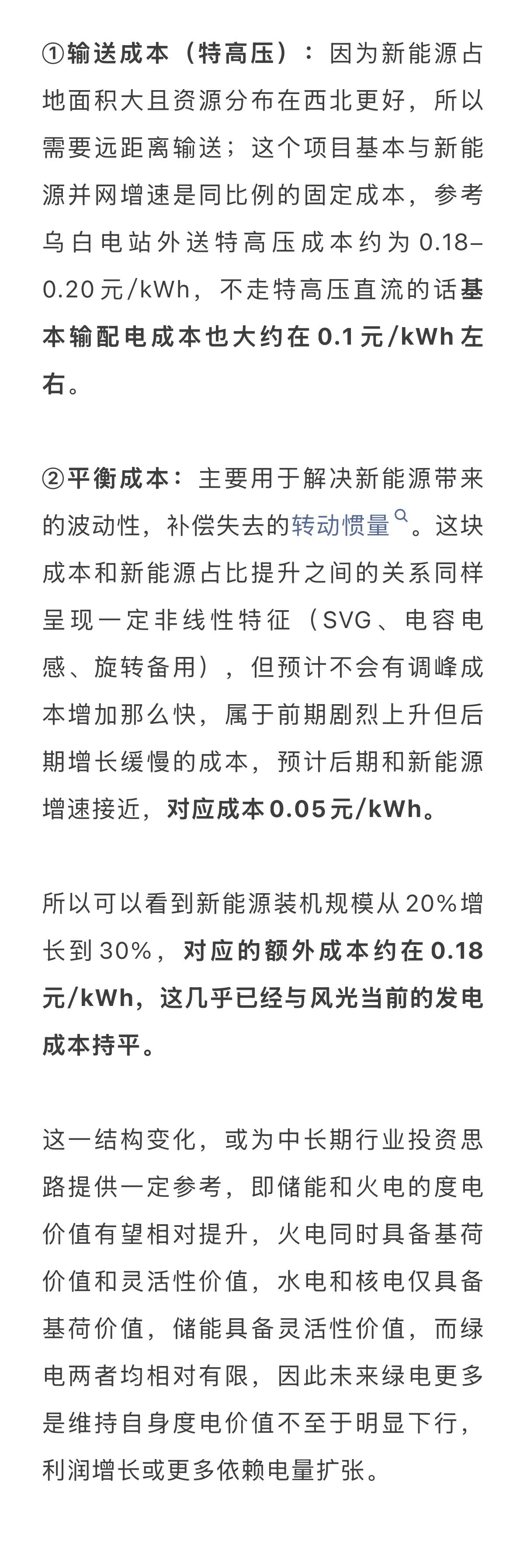 微信图片_20260702142246_99_75_01.png