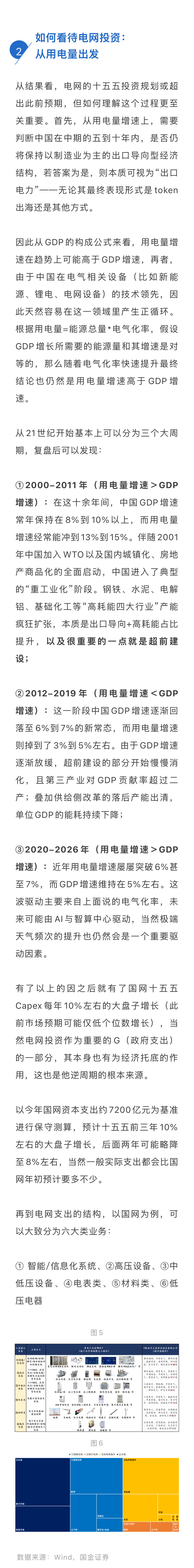 微信图片_20260702142246_99_75_02.png