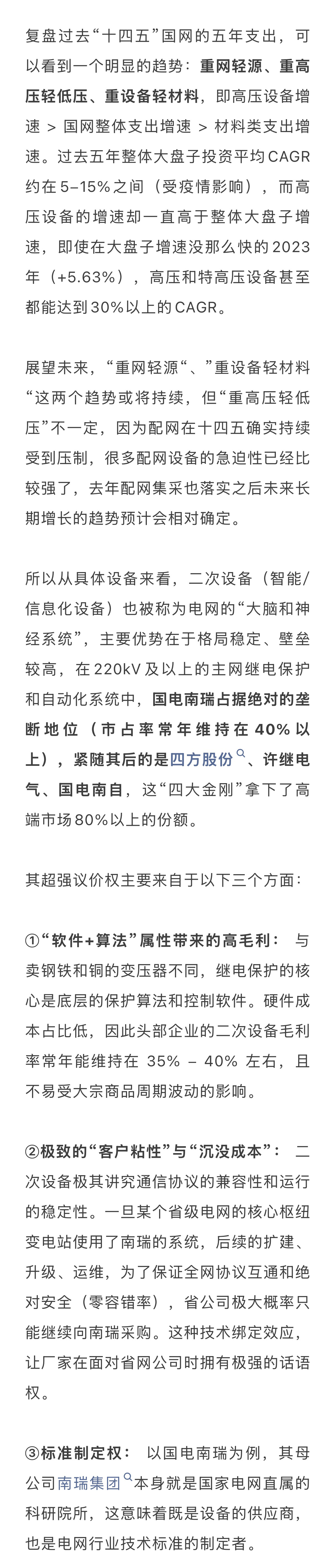 微信图片_20260702142246_99_75_04.png