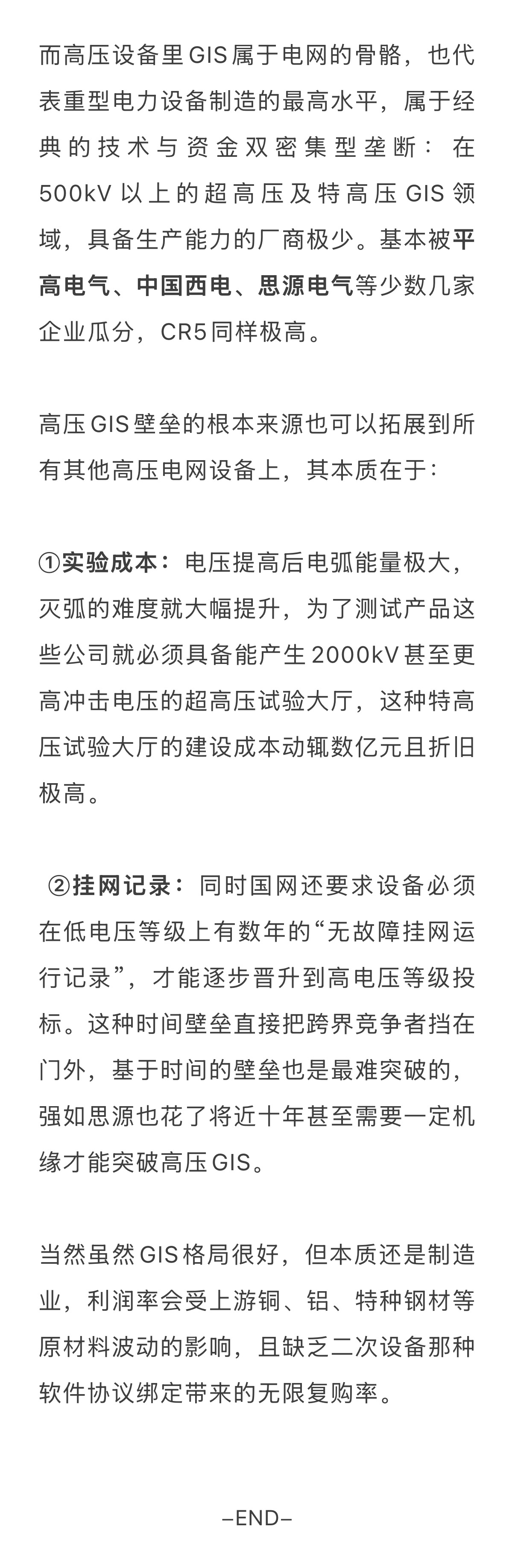 微信图片_20260702142246_99_75_05.png